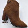 Botine maro piele eco